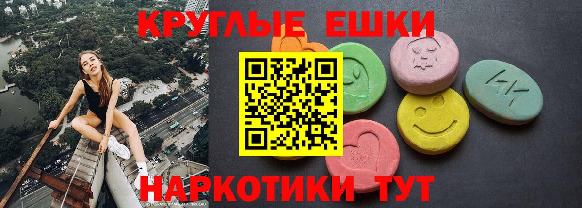 Экстази  сайты даркнета Telegram  Вход с VPN  ЭКСТАЗИ MDMA  Нурлат  Экстази 280мг 