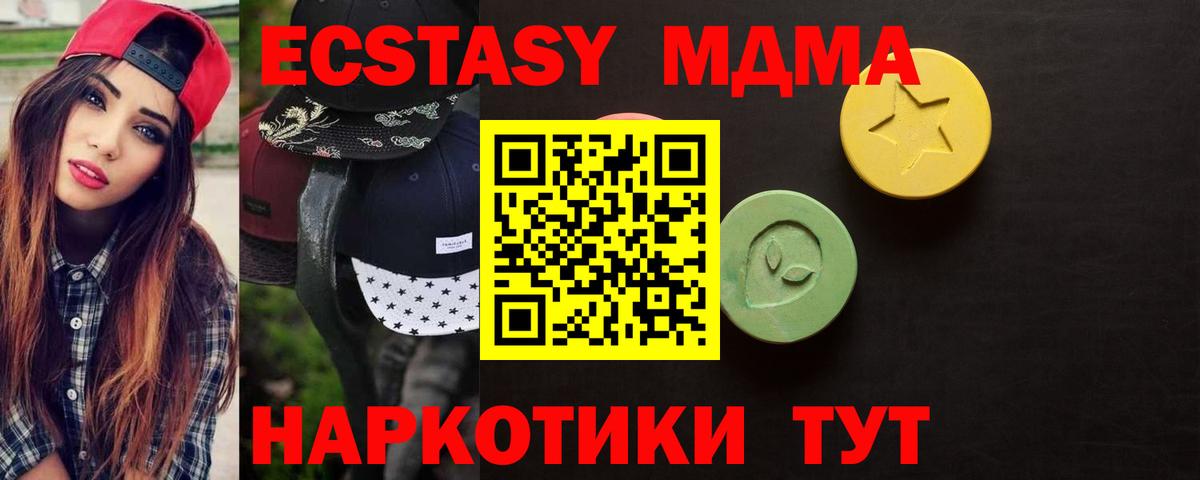 Экстази Cube Нурлат