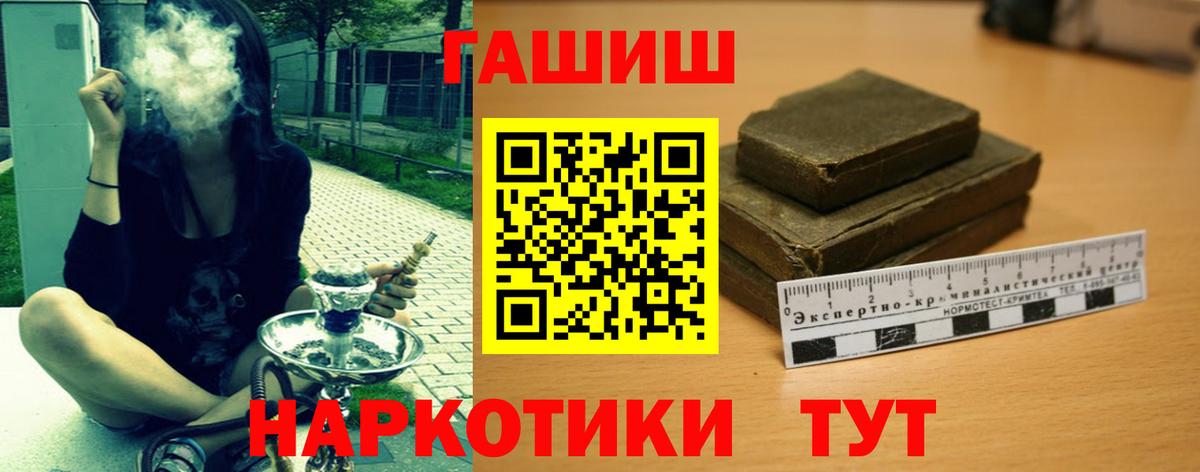 Нурлат  ГАШ убойный  Вход с VPN 