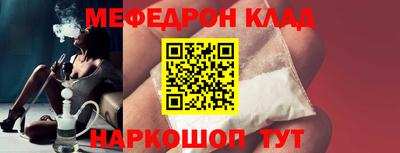 эйфоретик Ставрополь