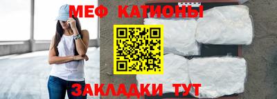 амфетамин Старая Купавна