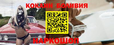 амфетамин Старая Купавна