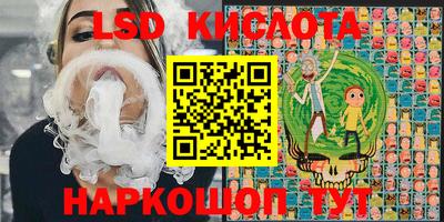 амфетамин Старая Купавна