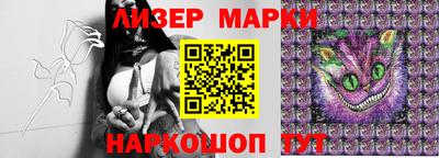 амфетамин Старая Купавна