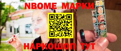 эйфоретик Ставрополь