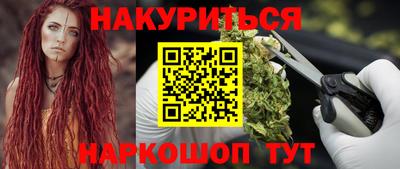 амфетамин Старая Купавна