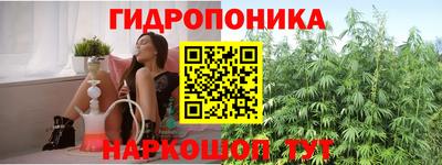 марки nbome Среднеуральск