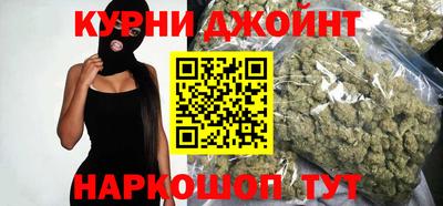 эйфоретик Ставрополь