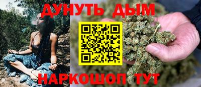 эйфоретик Ставрополь