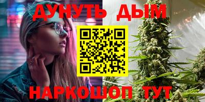 марки nbome Среднеуральск