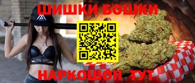 амфетамин Старая Купавна