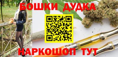 эйфоретик Ставрополь