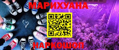 эйфоретик Ставрополь