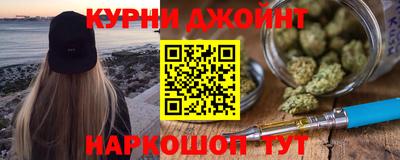 эйфоретик Ставрополь