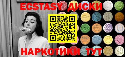 амфетамин Старая Купавна
