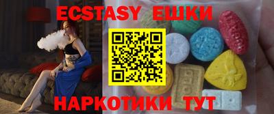 амфетамин Старая Купавна