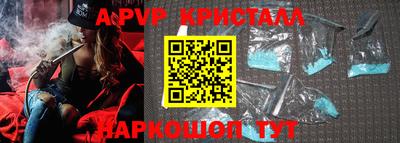 эйфоретик Ставрополь