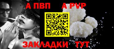 амфетамин Старая Купавна