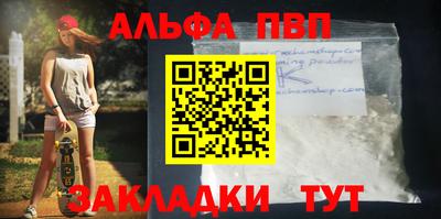 амфетамин Старая Купавна