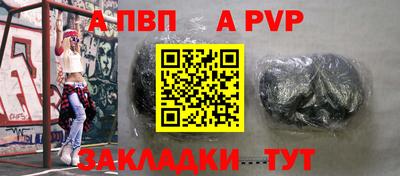 амфетамин Старая Купавна