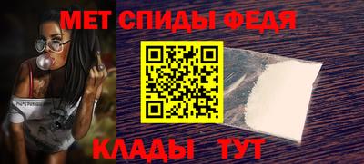 амфетамин Старая Купавна