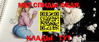 эйфоретик Ставрополь