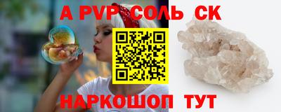 марки nbome Среднеуральск