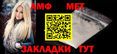 эйфоретик Ставрополь