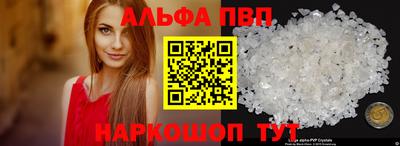 амфетамин Старая Купавна