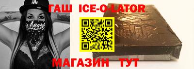 амфетамин Старая Купавна