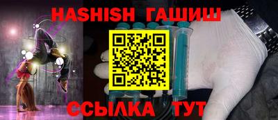 амфетамин Старая Купавна