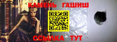 эйфоретик Ставрополь