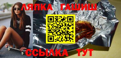 эйфоретик Ставрополь