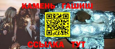 эйфоретик Ставрополь
