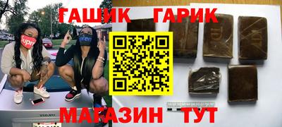 эйфоретик Ставрополь