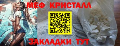 эйфоретик Ставрополь
