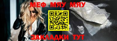 эйфоретик Ставрополь