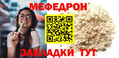 амфетамин Старая Купавна