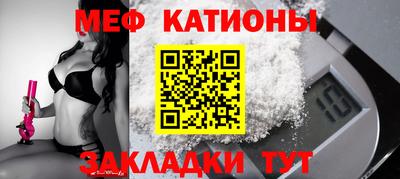 прущая мука Татарск