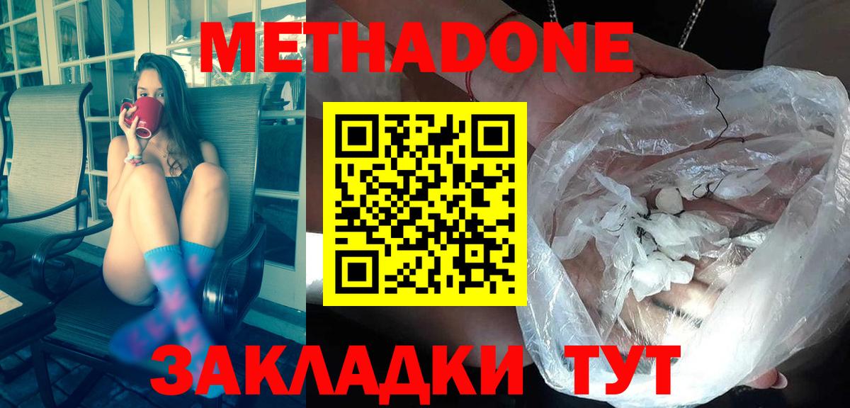 LSD-25 Нурлат