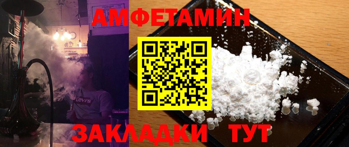 Марихуана  Нурлат  Гашиш  Каннабис  А ПВП СОЛЬ   Купить наркотик  МЕТАМФЕТАМИН  ЭКСТАЗИ  МЕФ   Вход с VPN 