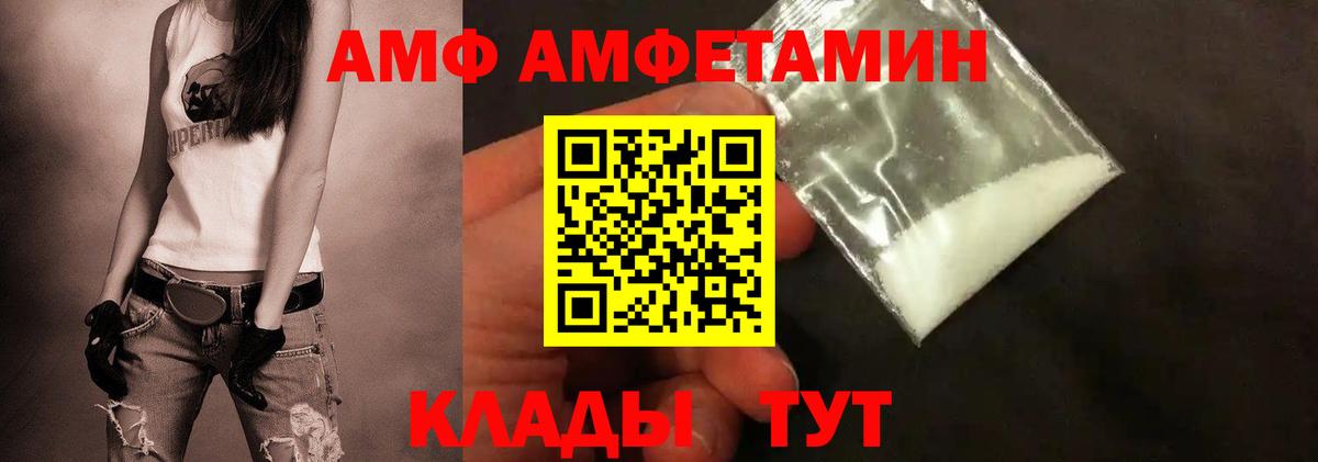 Метамфетамин винт  Вход с VPN  Нурлат  Метамфетамин винт 