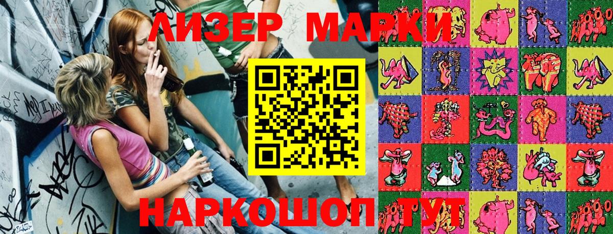 Марки N-bome 1,5мг  Марки N-bome 1,5мг  Нурлат  Вход с VPN 