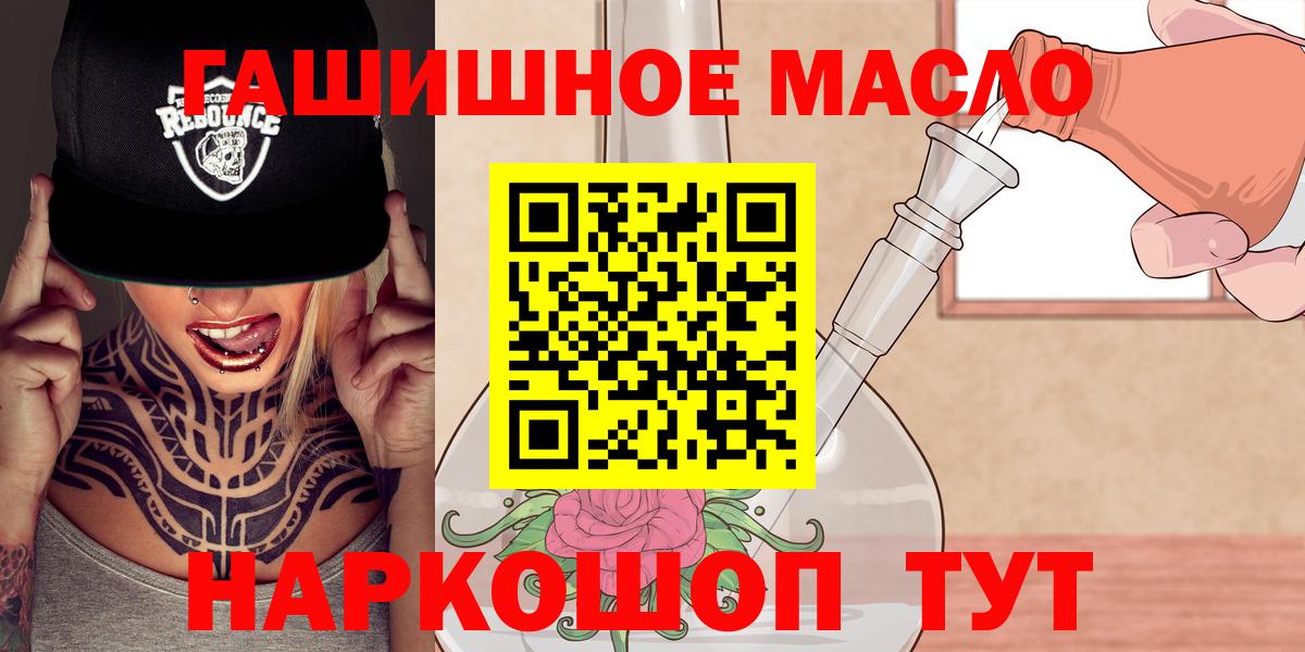 Дистиллят ТГК жижа  Вход с VPN  Нурлат  Дистиллят ТГК концентрат 