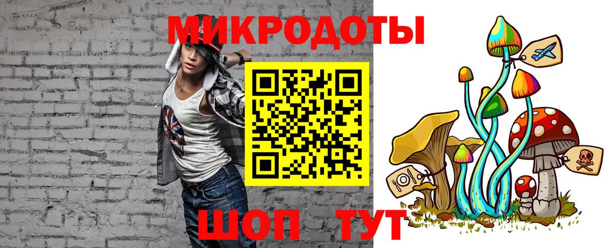 закладки  Вход с VPN  Нурлат  Псилоцибиновые грибы прущие грибы 