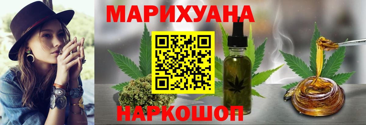 Марихуана семена Нурлат