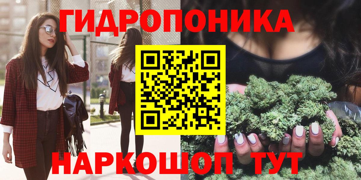 Марихуана SATIVA & INDICA  Канабис гибрид  Нурлат  Вход с VPN 